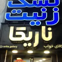 یک فرصت پولساز|استخدام بازاریابی و فروش|رشت, پیرسرا|دیوار