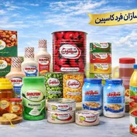 تجارت سازان فردکاسپین (نمایندگی تن ماهی شیلتون )