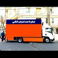 باربری و حمل اثاثیه منزل اسبابکشی کارگر یخچال