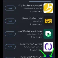 از میلی عیدی ات را بگیری