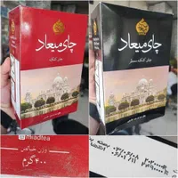 چای شهرزاد .تی بگ.دبش ایرانی عطری چای قوطی  میعاد|عمده‌فروشی|مشهد, کارمندان دوم|دیوار