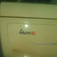 لباس شویی آبسا