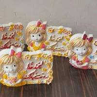 کتیبه سنگی روزدختر|صنایع دستی و سایر لوازم تزئینی|کنگاور, |دیوار