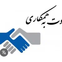 استخدام ویزیتور در پخش آرایشی و بهداشتی