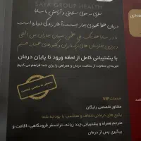 موسسه جذب دانشجو|خدمات آموزشی|اهواز, امانیه|دیوار