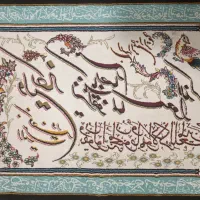 تابلو فرش بدون قاب