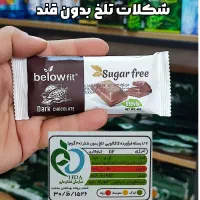 شکلات و آبنبات بودن قند و شکر