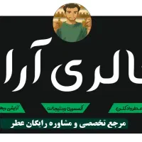 شا و روسری کیف|آرایشی، بهداشتی، درمانی|مشهد, تربیت (صدف)|دیوار