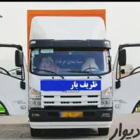 باربری کل تهران اتوبارحمل اثاثیه منزل