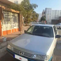 ۴۰۵دوگانه شرکت