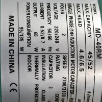 پمپ اسید شویی|ابزارآلات|مشهد, دانشجو|دیوار