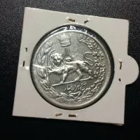 خریدار و فروشنده اسکناس و سکه کلکسیونی|کلکسیون سکه، تمبر، اسکناس|رشت, گلسار|دیوار