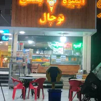 مغازه بر اصلی اجاره ای