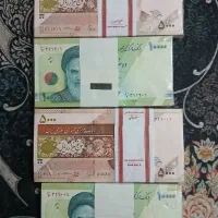 ۵۰۰تومنی سفال وهزاری حافظ کلکسیونی