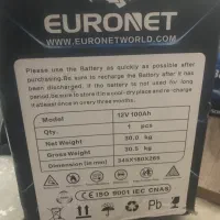 باتری ۱۲ ولت ۱۰۰ آمپر ساعت یورونت|قطعات یدکی و لوازم جانبی|رشت, منظریه|دیوار