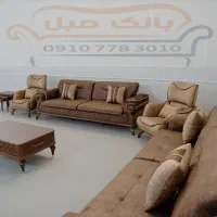 مبل لورنت ×× بانک مبل ××