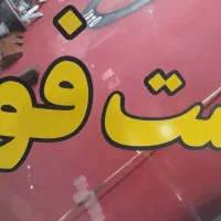 فروش لوازم فست فود ساندویچ به صورت نقدی و چکی