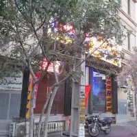 ملک-تجاری-مسکونی
