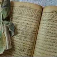 دعا نویسی بخت گشایی و ...تضمینی رایگان