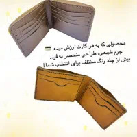 چرم