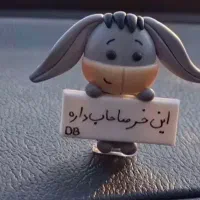 شگفت انگیزه|صنایع دستی و سایر لوازم تزئینی|رشت, منظریه|دیوار