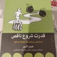 کتاب|کتاب و مجله آموزشی|خمین, |دیوار