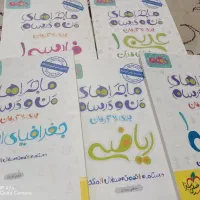 کتاب درسی مخصوص پایه دهم