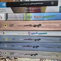 کتابکار های کنکور