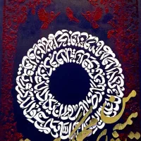 تابلو دکوراتیو