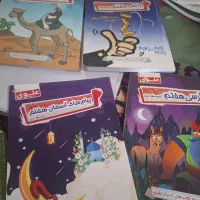 مجموعه  کتاب علوی