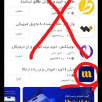 300تومان رایگان به جیب بزن