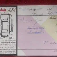 تیبا صندوقدار۹۹