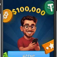 پامپ در والکس