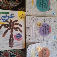 کتاب های کمک اموزشی انسانی