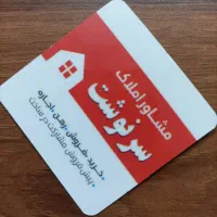 فروش ب دلیل خرید ملک تجاری در گرگان|فروش مغازه و غرفه|کردکوی, |دیوار