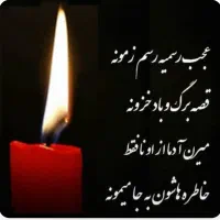 مداحی مجالس مذهبی شما