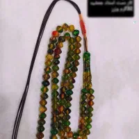 تسبیح کهربا پرچمی