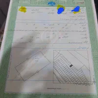 زمین صنعتی