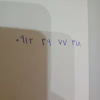 خط کد سه