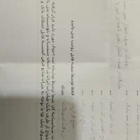 وام ازدواج،