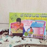 اسباب بازی