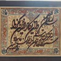 تابلو فرش وان یکاد دستبافت ابریشم برجسته