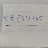 یک خط تلفن روند فروشی