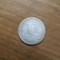 سکه عتیقه یکهزار دیناری احمد شاهی نقره سال ۱۳۳۶