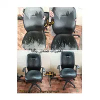 تعمیرات انواع صندلی|خدمات پیشه و مهارت|یزد, |دیوار