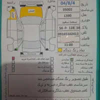 سمند lx ای اف سون|خودرو سواری و وانت|اهواز, دغاغله|دیوار