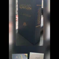 خاطرات وخطرات