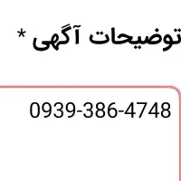 ایرانسل اعتباری