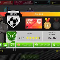 بازی لیگ|کنسول، بازی ویدئویی و آنلاین|باوی, |دیوار