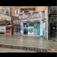 ساختمان پزشکان